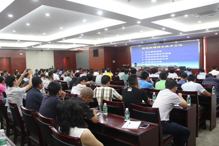 世界杯足球比分举办龚晓南院士工作站系列技术讲座
