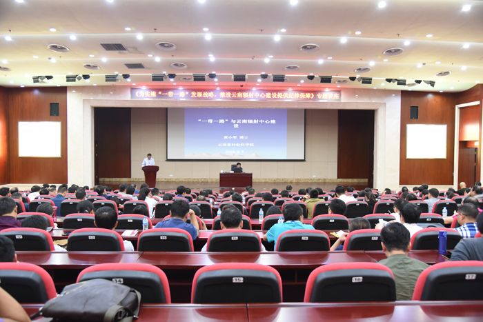 2026世界杯比分网党风廉政建设和纪检监察系列讲座开讲