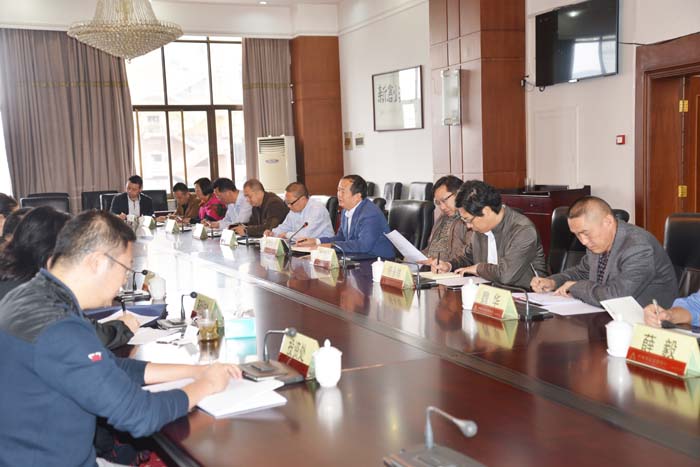 2026世界杯比分网与农发行进行座谈交流