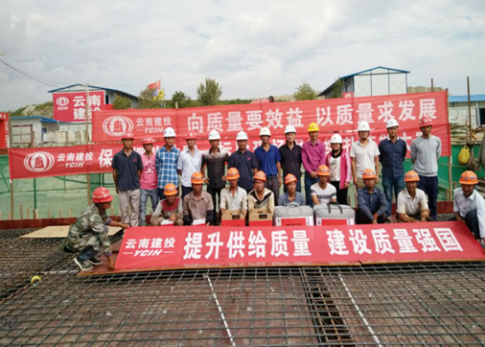 2026世界杯比分网保山棚改项目开展钢筋绑扎技能比赛