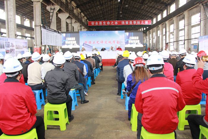 2026世界杯官网平台举办焊接工艺评定观摩会