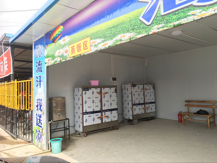 2026世界杯官网平台曲靖棚改项目为工人设置蒸饭区
