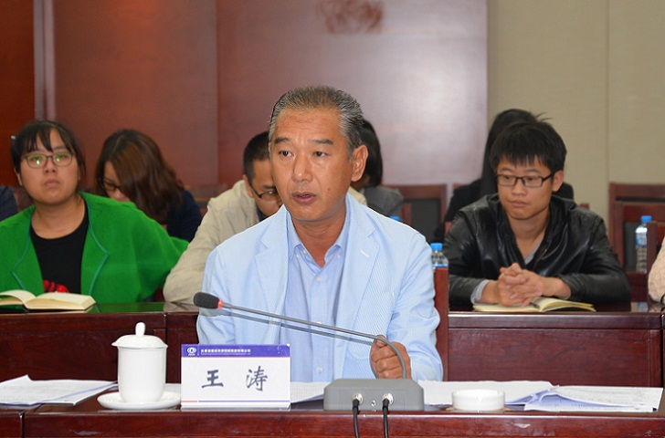 三体系再认证审核末次会议召开 世界杯足球网顺利通过审核