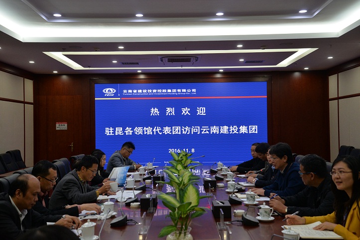 各国驻昆领事馆代表到访世界杯网址