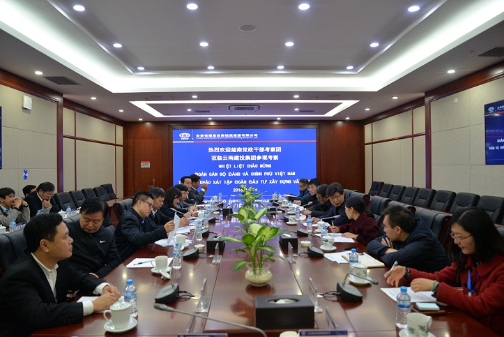 越南党政干部考察团到访世界杯直播网