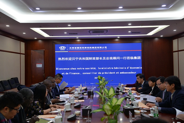 贝宁共和国财政部长罗穆亚尔德·瓦达尼到访世界杯官方