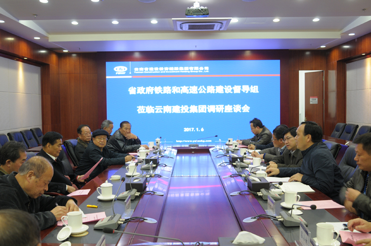 省政府铁路和高速公路建设督导组到世界杯官方调研