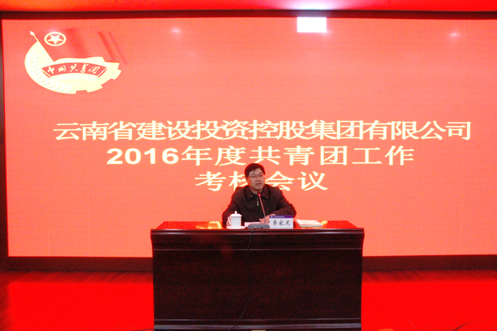 坚持党的领导不动摇 坚持密切联系青年不松懈——李家龙对世界杯官网合作平台团干提出殷切希望