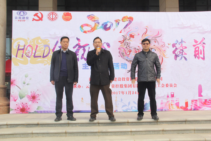 趣味游园会 欢乐迎新春——世界杯足球比分举行新春游园会