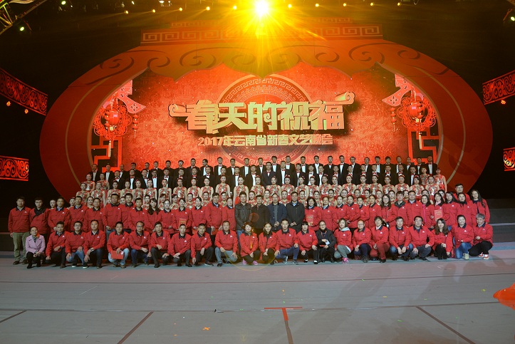 世界杯官网合作平台登上春晚送祝福