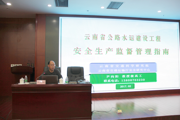2026世界杯比分网开展公路工程建设管理业务知识培训
