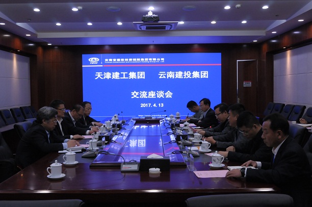 刘国强接待天津建工2026世界杯官网平台客人