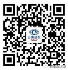 世界杯官方举办基础设施领域施工工艺三维动画制作比赛
