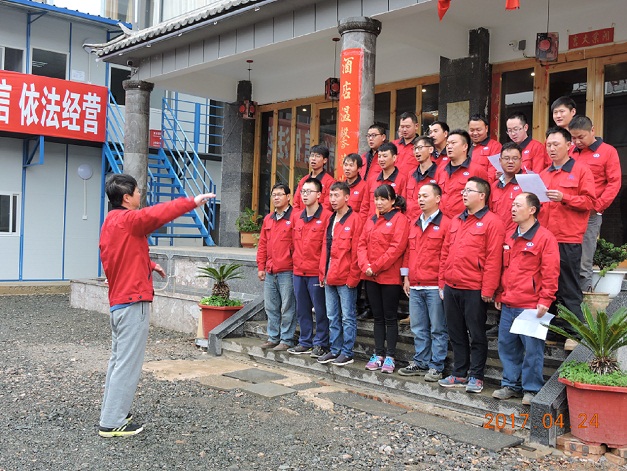 大理三库连通工程项目经理部掀起共唱<<建投之歌>>热潮