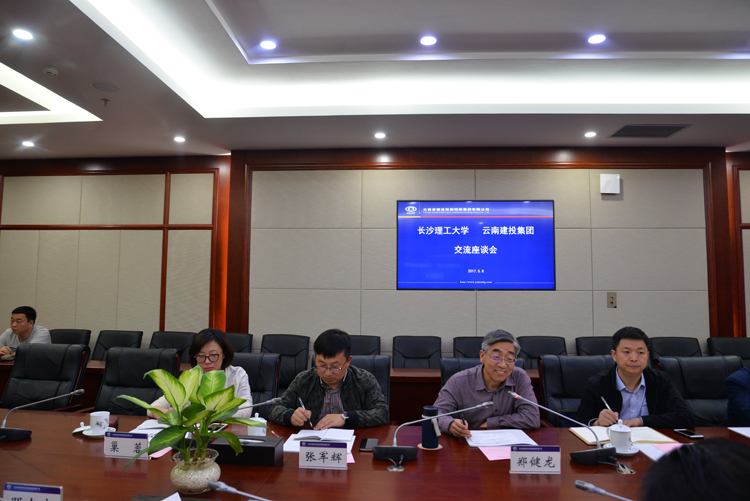 中国工程院院士、长沙理工大学教授、博导郑健龙到访世界杯足球比分