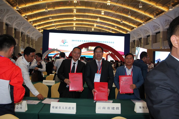 世界杯官网合作平台与瑞丽市政府、宝运世界杯官网合作平台签订项目合作协议