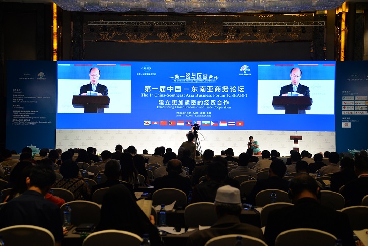 陈伟强代表世界杯官网合作平台出席中国-东南亚商务论坛