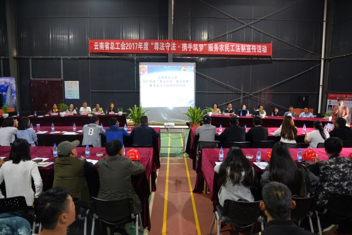 关爱农民工，服务进工地 ——世界杯足球平台工会开展“尊法守法，携手筑梦”服务农民工法制宣传活动