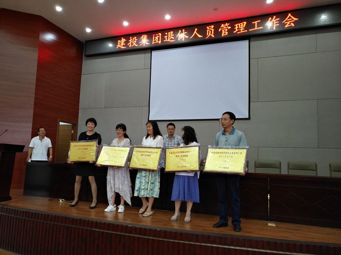  世界杯足球平台退管办全力打造3.3万名退休人员退休生活环境