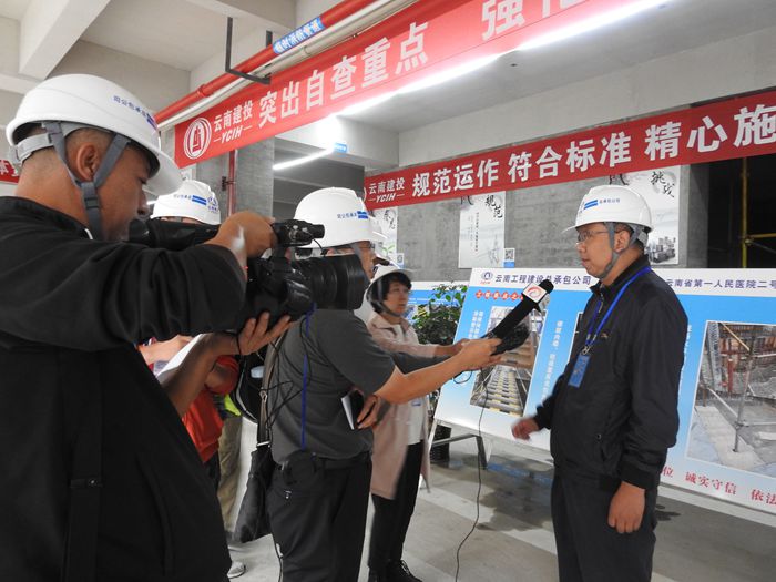 10余家媒体报道总承包公司省一院2号住院楼项目安全“大体检”