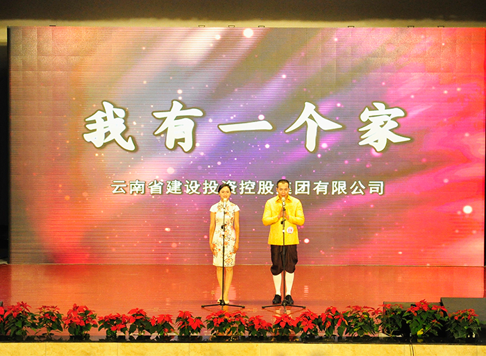 云南省第十一届“红土地之歌”演讲大赛  世界杯足球比分预测喜获佳绩