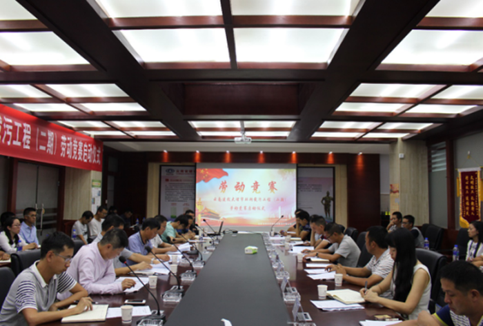 世界杯足球比分预测工会在大理市洱海环湖截污工程（二期）项目举办劳动竞赛启动仪式