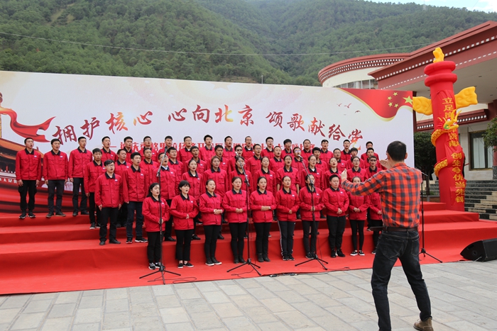 世界杯足球网香丽高速代表队获香格里拉经济开发区“喜迎十九大歌咏比赛”冠军