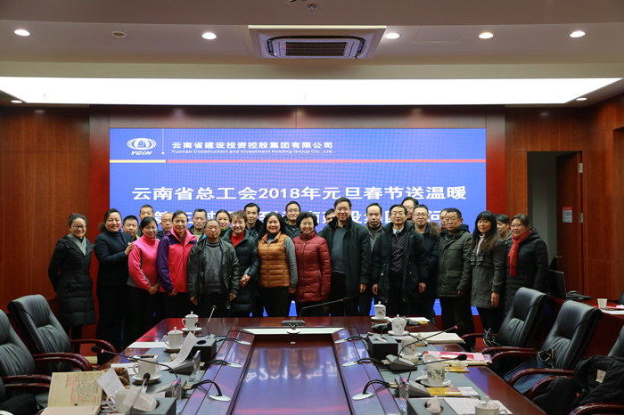 省总工会到世界杯实时比分召开慰问座谈会