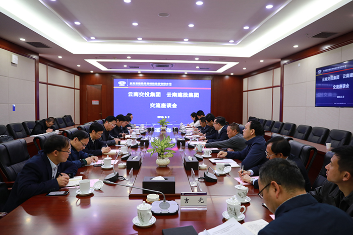 刘国强会见云南交投世界杯官网合作平台客人