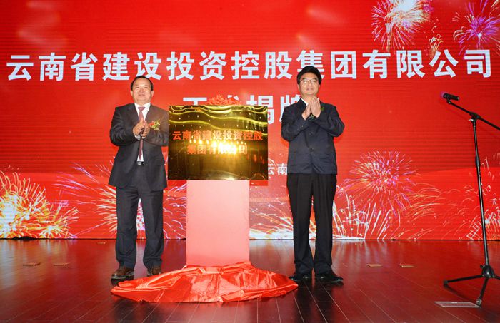 Word建投，生日快乐！