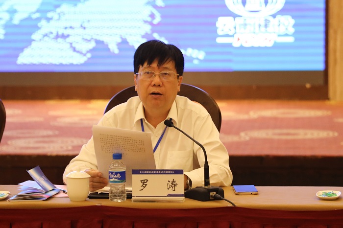 第十二届西部地区建工2026世界杯官网平台合作与发展研讨会讨论了什么