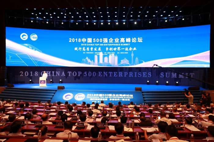 中国企业500强新鲜出炉：世界杯足球网位列146名