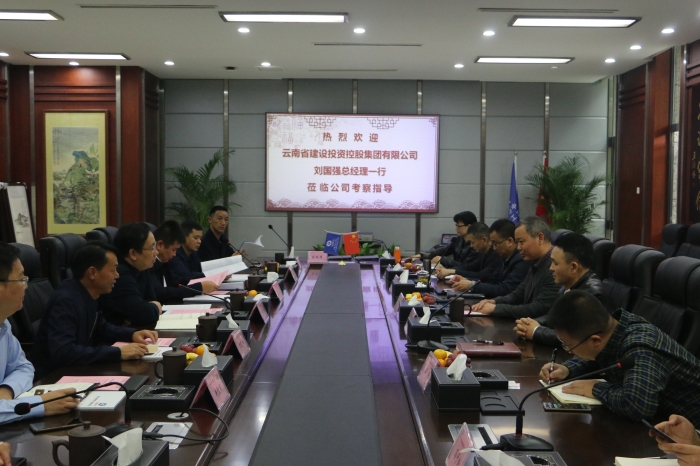 美加墨世界杯足球比分与中核工建三局签约