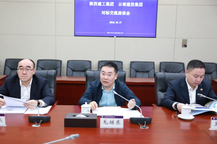 后永宁会见陕建2026世界杯官方网址客人
