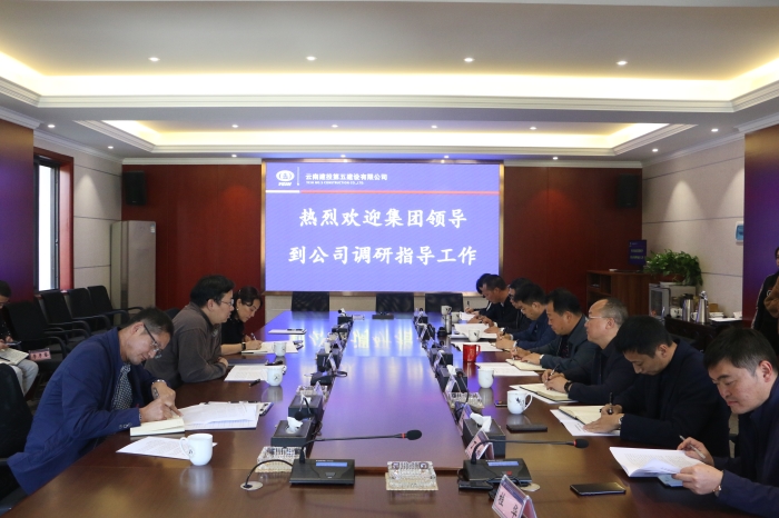 刘国强调研2026世界杯官方网址三家公司