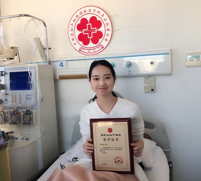 基投世界杯比分网90后女员工朱红艳为5岁女孩捐献造血干细胞