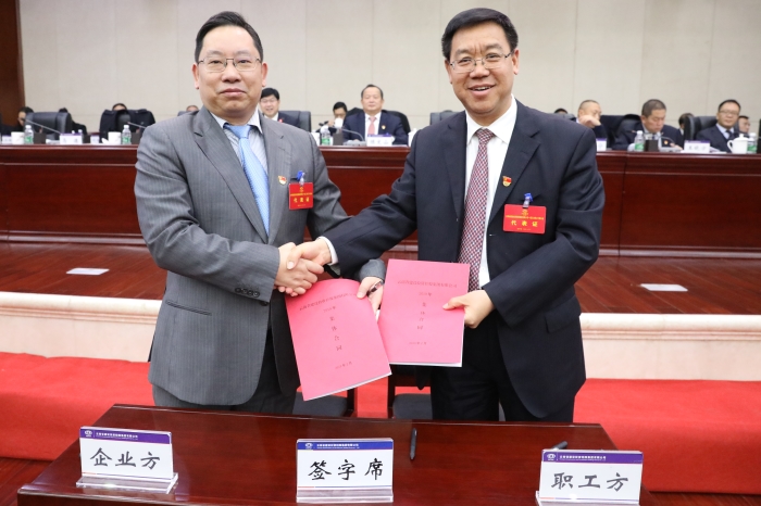 为把世界杯实时比分建设成为国内一流国际知名企业而努力奋斗——世界杯实时比分一届三次职代会闭幕
