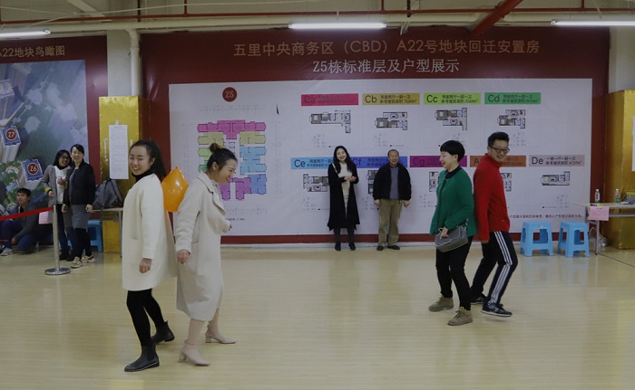 资产运营世界杯足球比分举办2019年迎新春游园活动