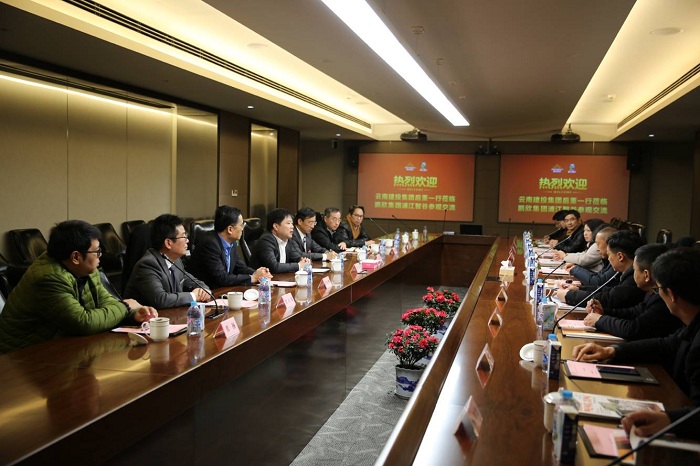 后永宁赴上海鹏欣2026世界杯官方网址考察座谈