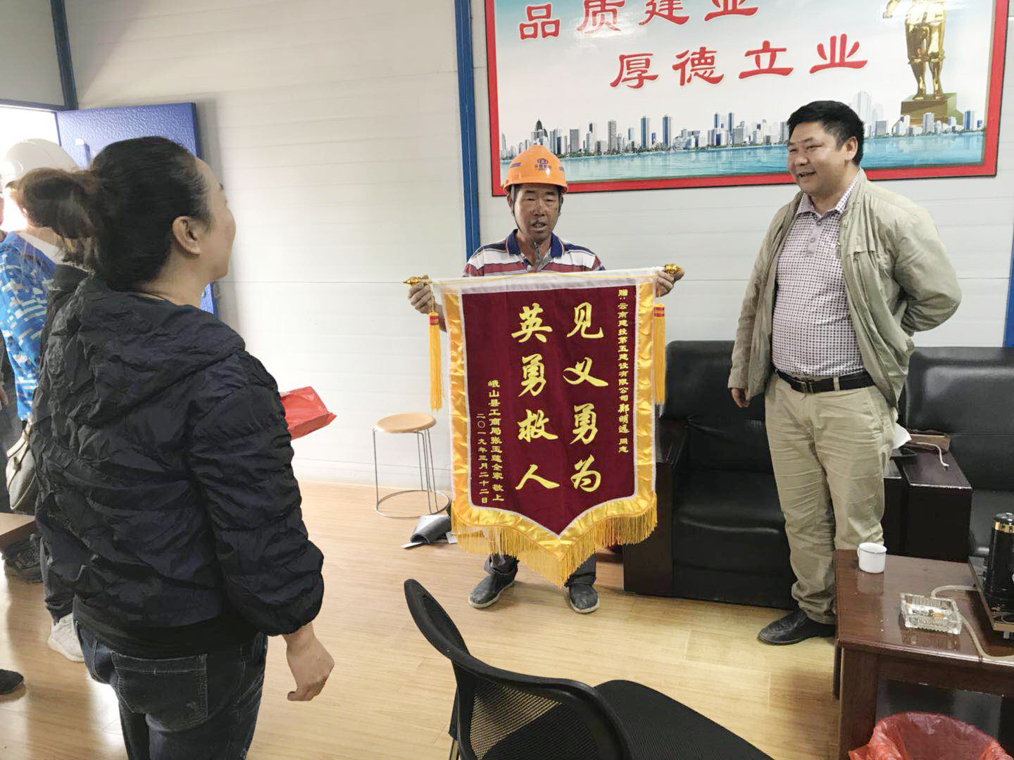 五世界杯官网中文版嶍峨古镇木工班组工人郑明远勇救落水男子