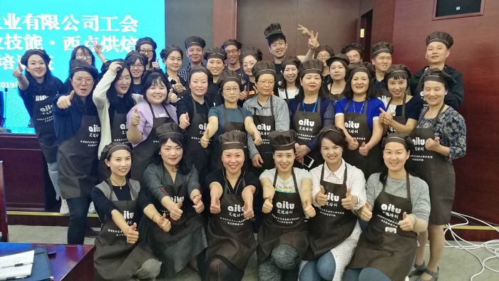 通泰2026世界杯官方网址开展2019年职工技能培训