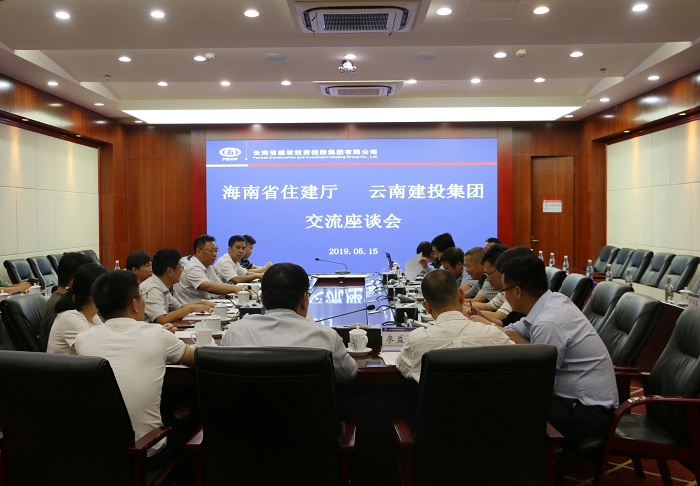 ​海南省住建厅到世界杯官方调研钢结构装配式建筑