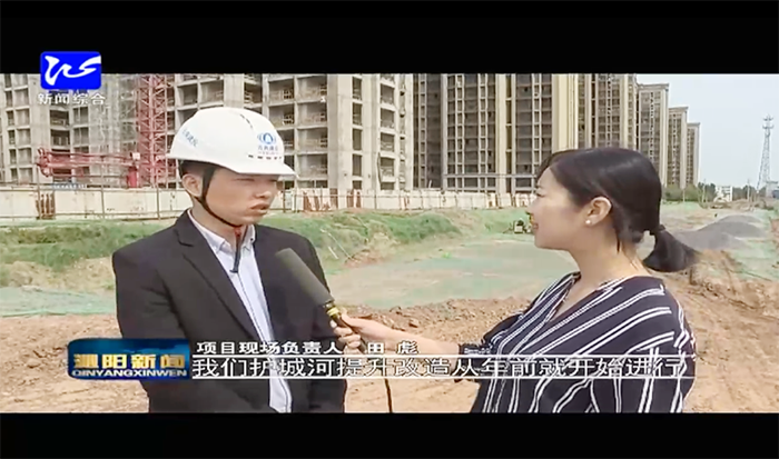 沁阳电视台报道五公司河南沁阳项目