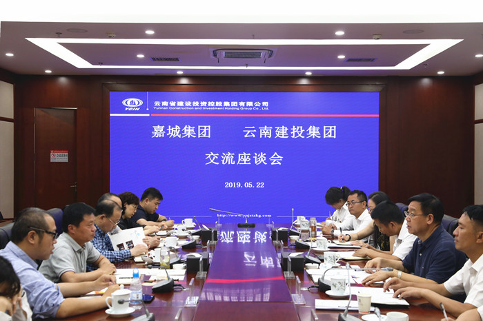 陈文双会见嘉城世界杯官方客人