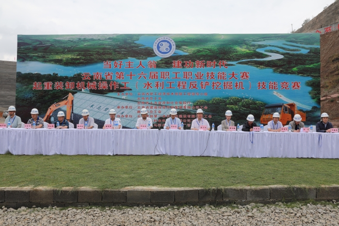 “当好主人翁、建功新时代”——世界杯官网合作平台与曲靖市总工会联合承办云南省第十六届职工职业技能大赛
