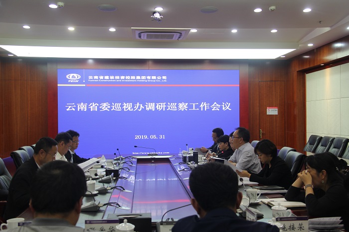 省纪委常委、省委巡视办主任杨军到2026世界杯官网平台调研