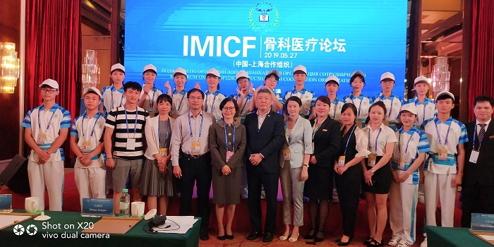 城乡投2026世界杯即时比分防城港深航国际酒店圆满完成国际医学创新合作论坛接待工作