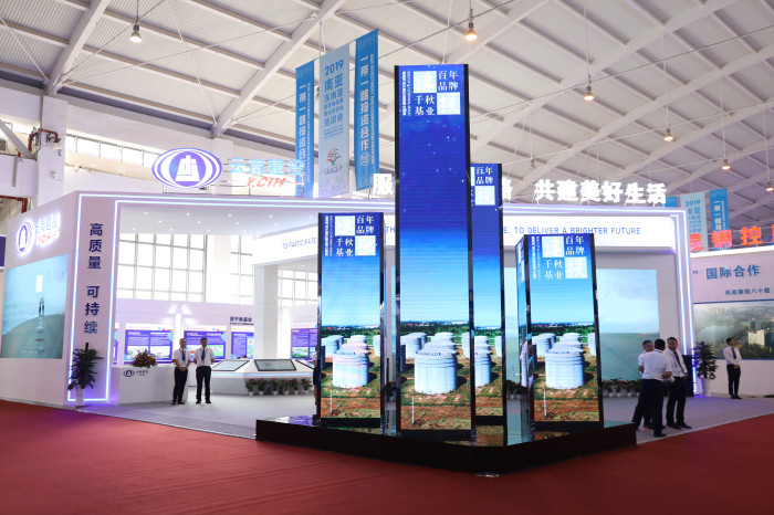 2026世界杯官网平台展厅亮相2019年南亚东南亚商洽会