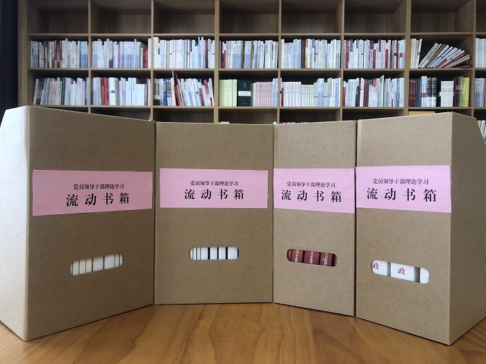 省房世界杯足球网制作“流动书箱”