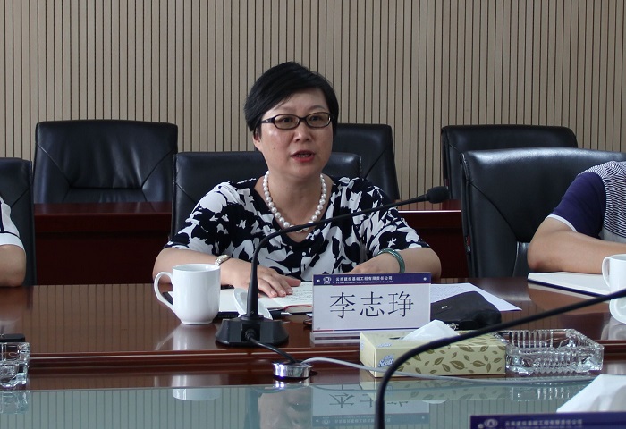 李志琤调研基础2026世界杯即时比分